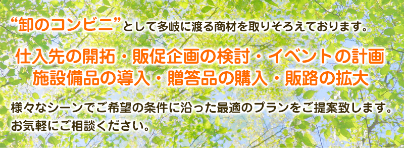 トップページ