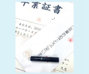 印鑑と2024年度卒業証書