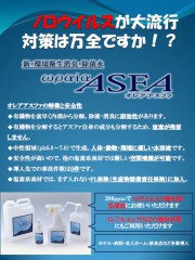 orea